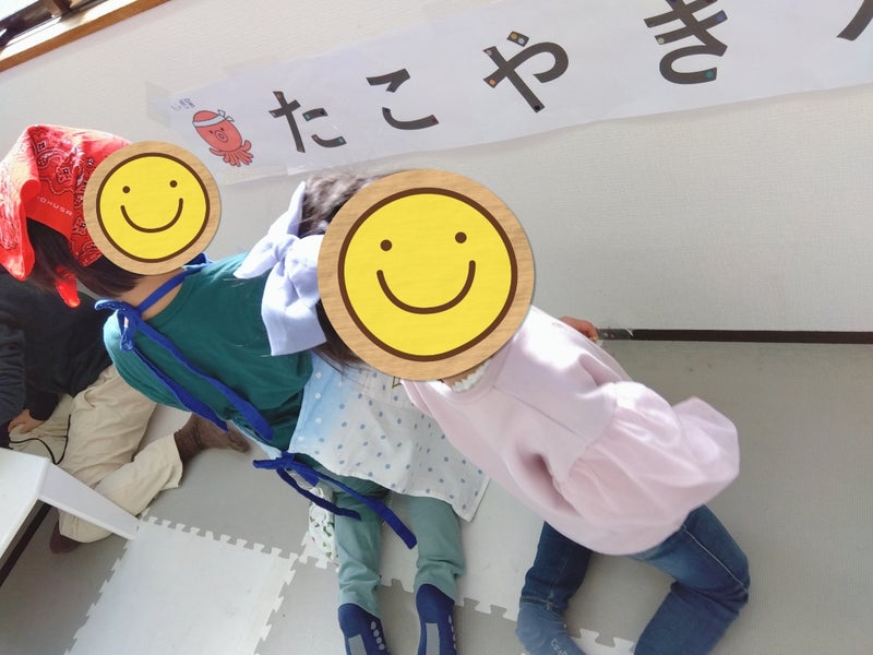 1月27日(土) toiro向ヶ丘遊園 ~たこ焼きパーティー~ t 258 - 1月27日(土) toiro向ヶ丘遊園 ~たこ焼きパーティー~