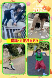 t 42 201x300 - 1月4.5.6日☆toiro西谷☆