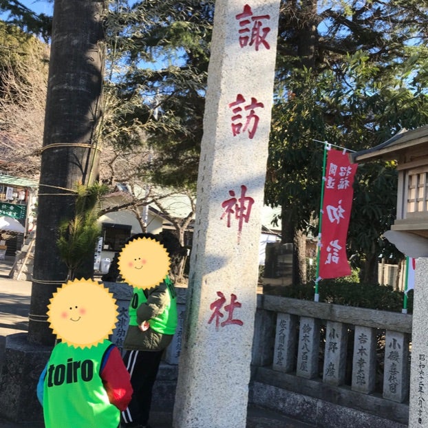 1月4日 toiro 大津 初詣! t 50 - 1月4日 toiro 大津 初詣!
