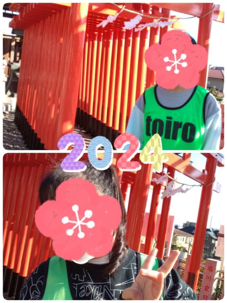t 55 768x1024 - 1月6日（土）☆toiro根岸　初詣☆