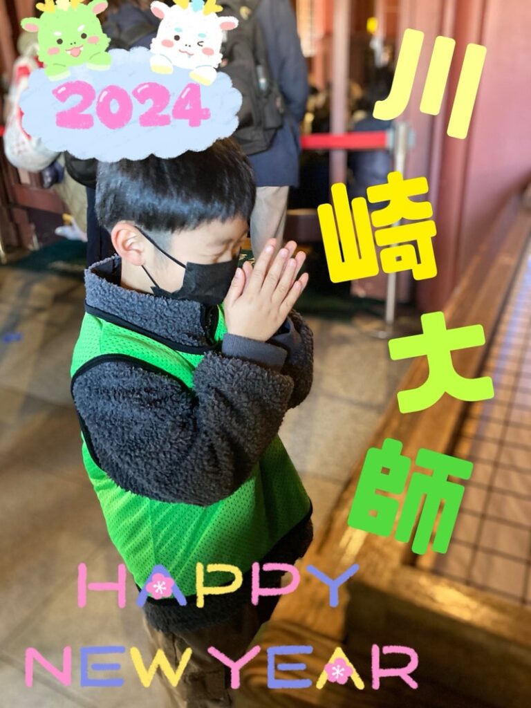 1月8日(月)toiro武蔵小杉第2教室 Vol.42 t 72 768x1024 - 1月8日(月)toiro武蔵小杉第2教室 Vol.42