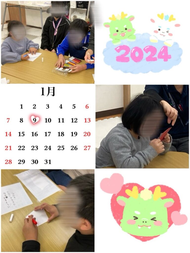 1月9日(火)☆toiro西谷☆『絵馬工作』 t 75 768x1024 - 1月9日(火)☆toiro西谷☆『絵馬工作』