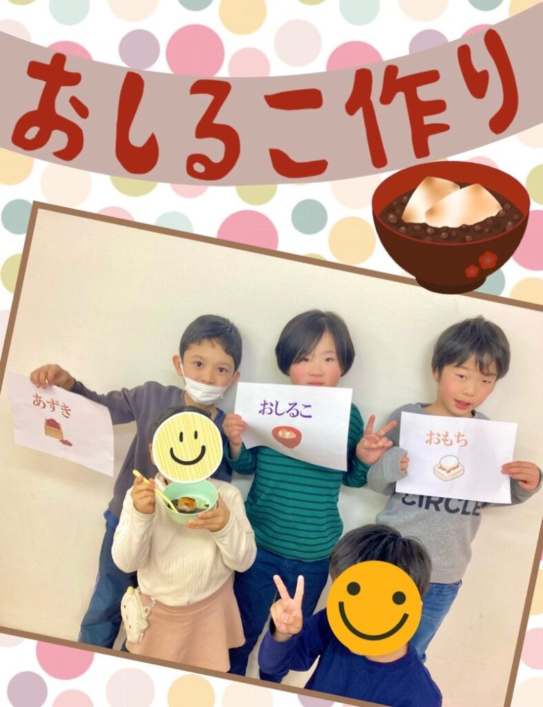 ☆1月9日(火) toiro二俣川 vol.123☆ t 80 787x1024 - ☆1月9日(火) toiro二俣川 vol.123☆