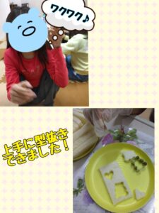 t 96 225x300 - 1月8日（月）☆toiro根岸☆　型抜きジャムサンドを作ってみよう！￼
