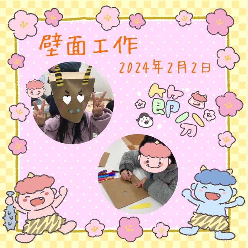 ☆2月2日(金)toiro日野☆ t 10 - ☆2月2日(金)toiro日野☆