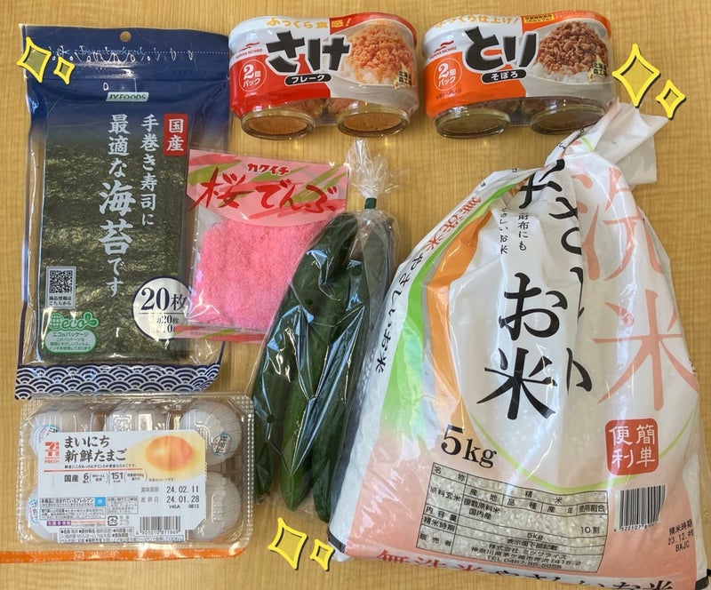 t 11 - ☆toiro大船　2月3日(土) 恵方巻き作り☆