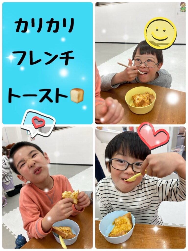 2月14日(水)toiro武蔵小杉第2教室 Vol.47 t 149 768x1024 - 2月14日(水)toiro武蔵小杉第2教室 Vol.47
