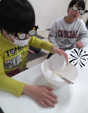 t 153 - ♪2月15日(木)♪toiro戸塚