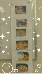 t 177 169x300 - 2月12日（月）toiro桜ヶ丘　ランチ作り　美味しい麻婆豆腐