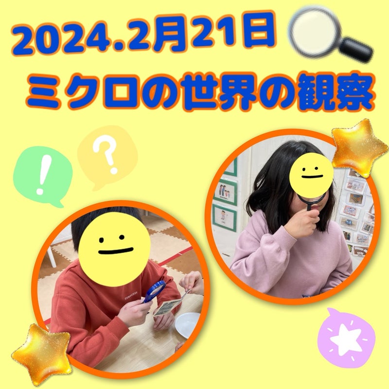 t 201 - ☆2月21日（水）toiro日野☆