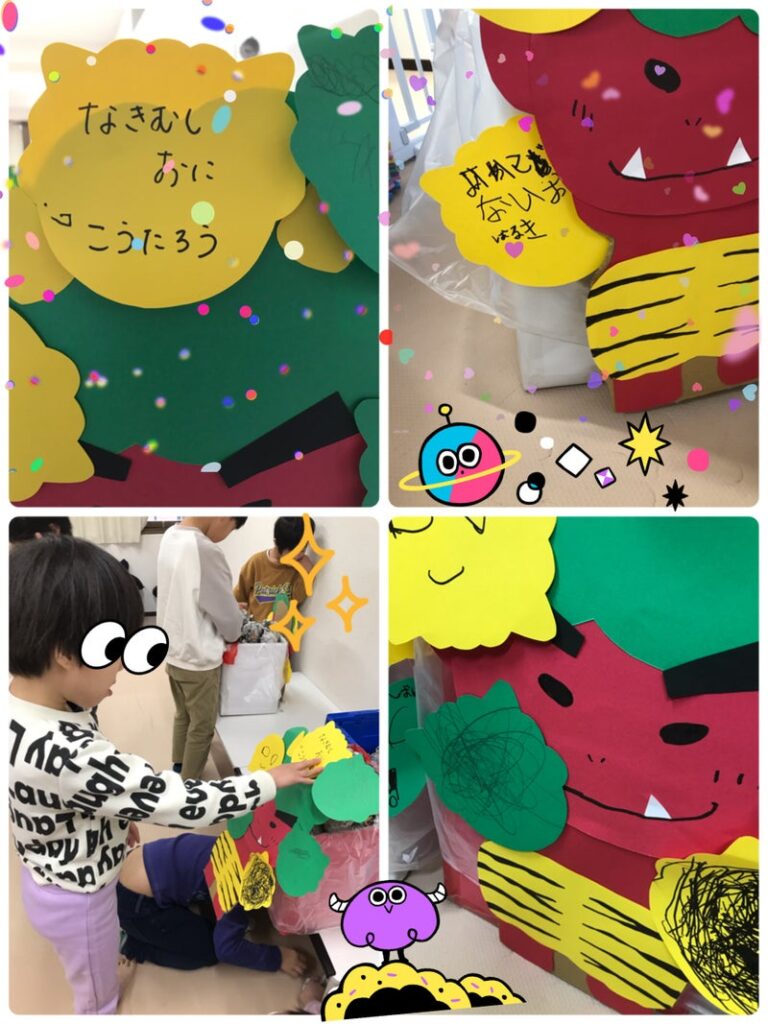 2月5日(月) ♪toiro金沢文庫5♪ t 23 768x1024 - 2月5日(月) ♪toiro金沢文庫5♪