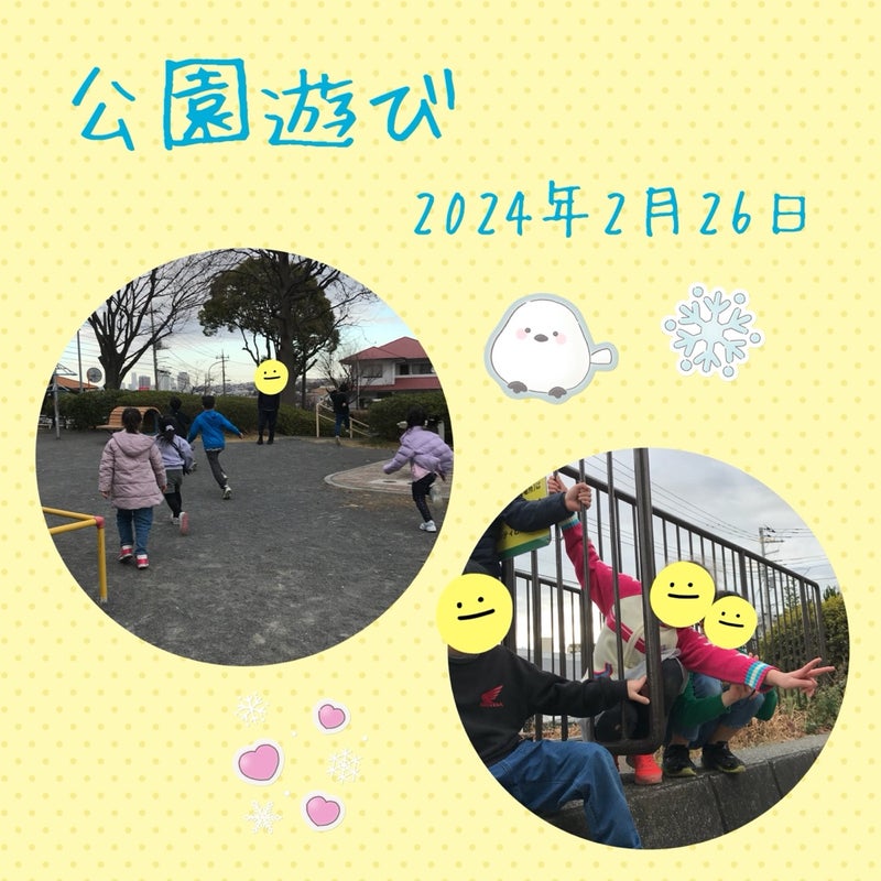 ☆2月26日(月)toiro日野☆ t 236 - ☆2月26日(月)toiro日野☆