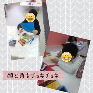 t 40 300x300 - ２月３日　⭐︎toiro蒔田⭐︎　豆まき