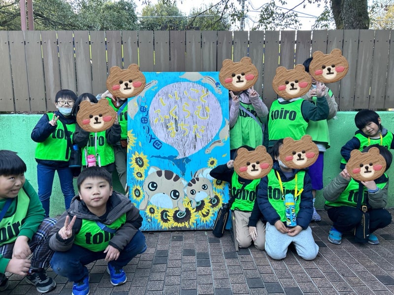 t 58 - ☆toiro瀬谷☆2024年1月27日（土） ☆リス園に行こう☆