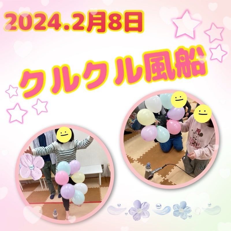 ☆2月8日(木)toiro日野☆ t 73 - ☆2月8日(木)toiro日野☆