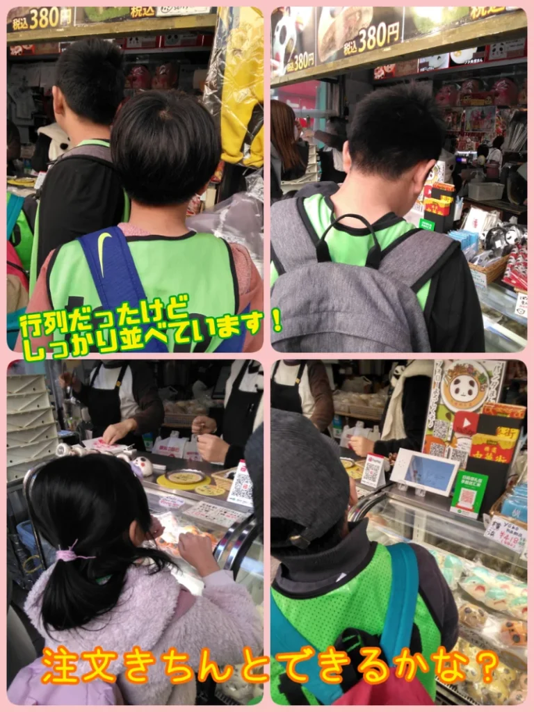 ♪toiro白楽♪【元町中華街散策】2024.1.27 t 768x1024 - ♪toiro白楽♪【元町中華街散策】2024.1.27