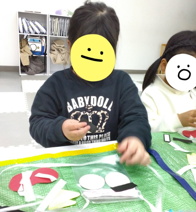 t 79 - toiro二宮　2月3日（土）豆まき