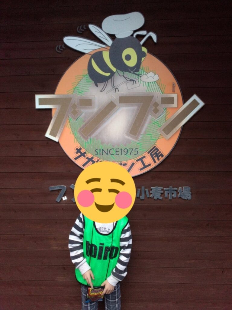 ☆3月9日☆♨toiro湯河原♨「パン屋さんへ行こう」 t 118 768x1024 - ☆3月9日☆♨toiro湯河原♨「パン屋さんへ行こう」