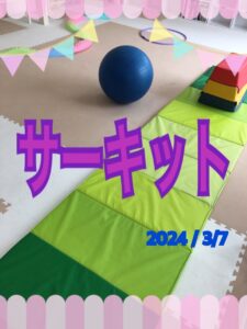 t 142 225x300 - 3月7日(木)toiro秦野☆サーキット☆