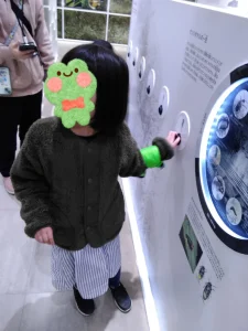 t 16 225x300 - 3月27日＊toiro小田栄　第2教室　かわさき宙とみどりの科学館