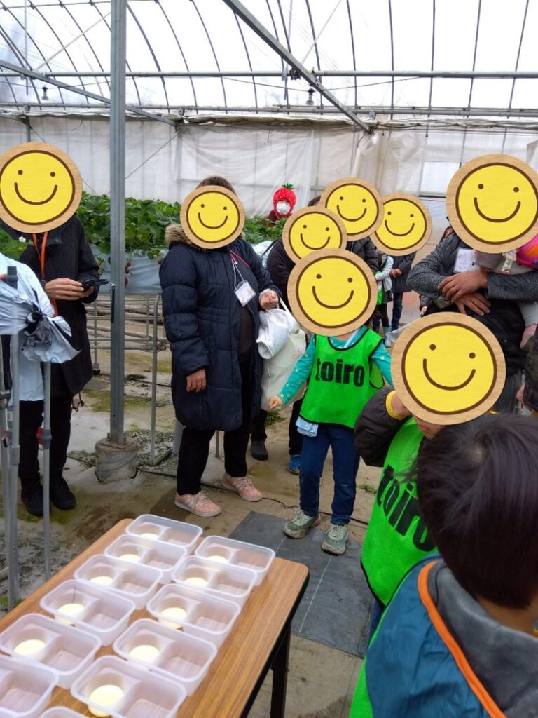 2月23日(金)toiro向ヶ丘遊園 いちご狩り t 21 768x1024 - 2月23日(金)toiro向ヶ丘遊園 いちご狩り