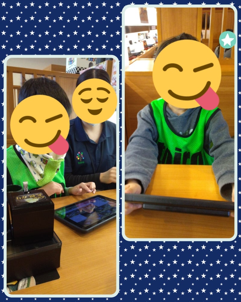 ☆3月17日☆♨toiro湯河原♨「外食へ行こう♪」 t 223 - ☆3月17日☆♨toiro湯河原♨「外食へ行こう♪」