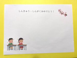 t 243 300x225 - 3月25日(月)◎toiro本郷台◎