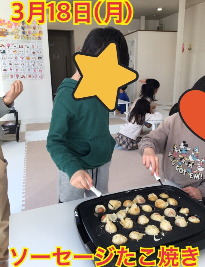 3月16日(土)toiro秦野☆ソーセージたこ焼き☆ t 267 - 3月16日(土)toiro秦野☆ソーセージたこ焼き☆