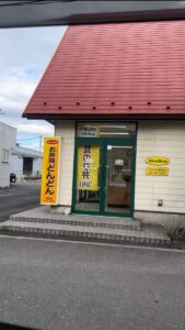 t 281 169x300 - ☆3月27日Tue.☆toiro茅ヶ崎☆