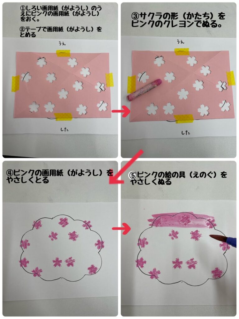 3月31日(日) ◆toiro金沢文庫12◆ t 286 768x1024 - 3月31日(日) ◆toiro金沢文庫12◆