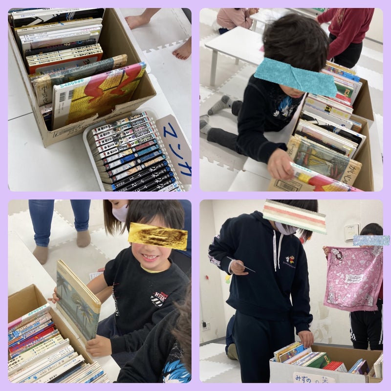 toiro平塚 2024年3月4日 ☆toiro図書館☆ t 55 - toiro平塚 2024年3月4日 ☆toiro図書館☆