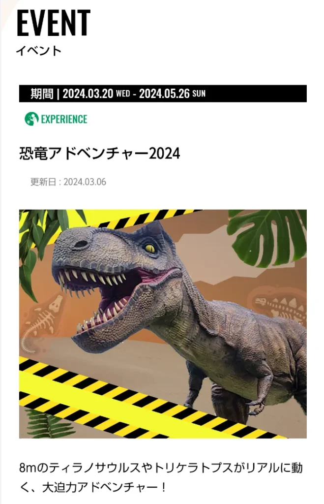 ★3月9日(土)toiro 天王町★【ソレイユの丘で遊ぼう!】 t 8 659x1024 - ★3月9日(土)toiro 天王町★【ソレイユの丘で遊ぼう!】