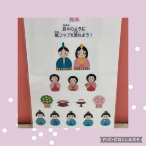 t 80 300x300 - ３月４日(月) ⭐︎toiro蒔田⭐︎ひな壇ゲーム