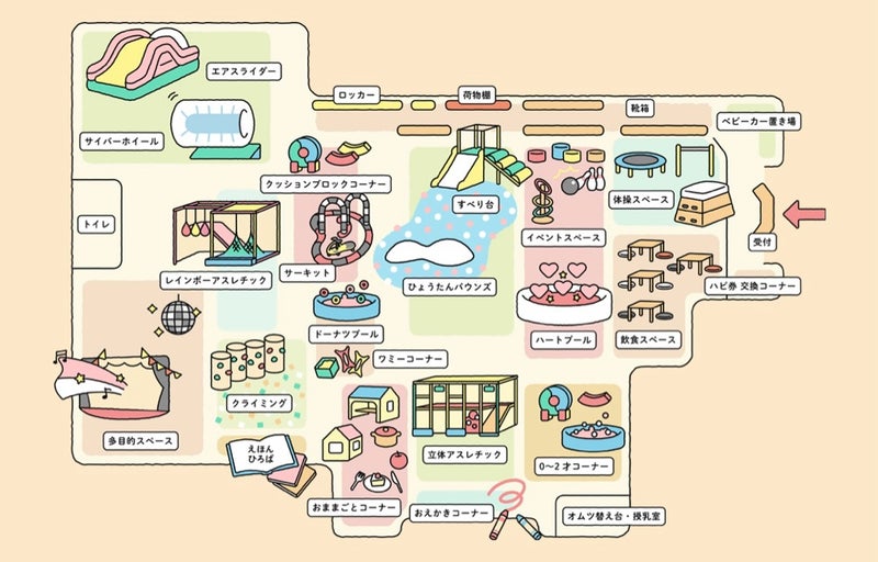2024/3/9☆toiro百合ヶ丘☆ハピピランド港北 t 96 - 2024/3/9☆toiro百合ヶ丘☆ハピピランド港北