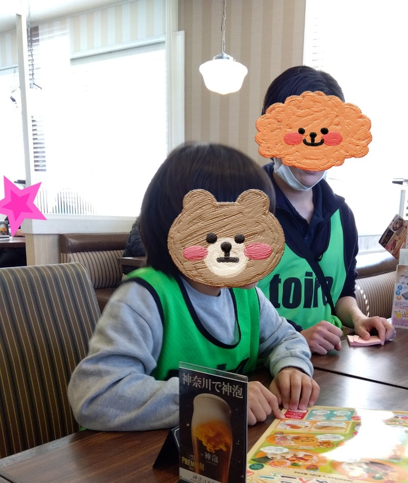 2月24日(土)toiro向ヶ丘遊園 ☆ファミレスにいこう☆ t 98 - 2月24日(土)toiro向ヶ丘遊園 ☆ファミレスにいこう☆