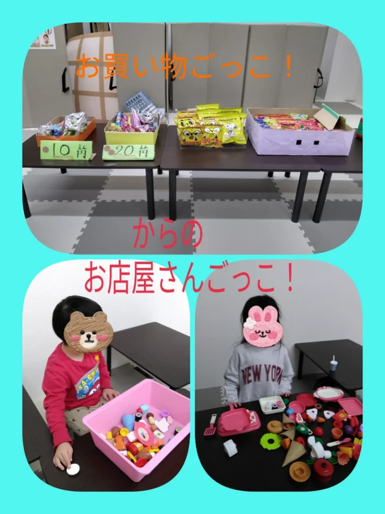 t 12 768x1024 - ♪toiro白楽・第2教室♪【お買い物ごっこからのお店屋さんごっこ】2024.4.4￼
