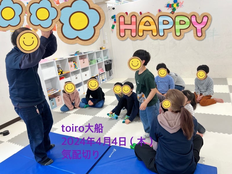 ☆toiro大船 4月4日(木) 気配切り☆ t 14 - ☆toiro大船 4月4日(木) 気配切り☆