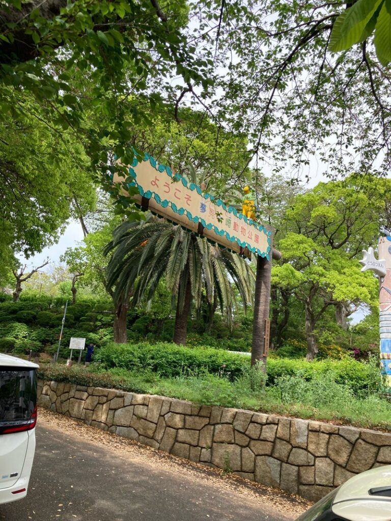 ☆2024.4.20 toiro新吉田 夢見ヶ崎動物公園☆ t 147 768x1024 - ☆2024.4.20 toiro新吉田 夢見ヶ崎動物公園☆