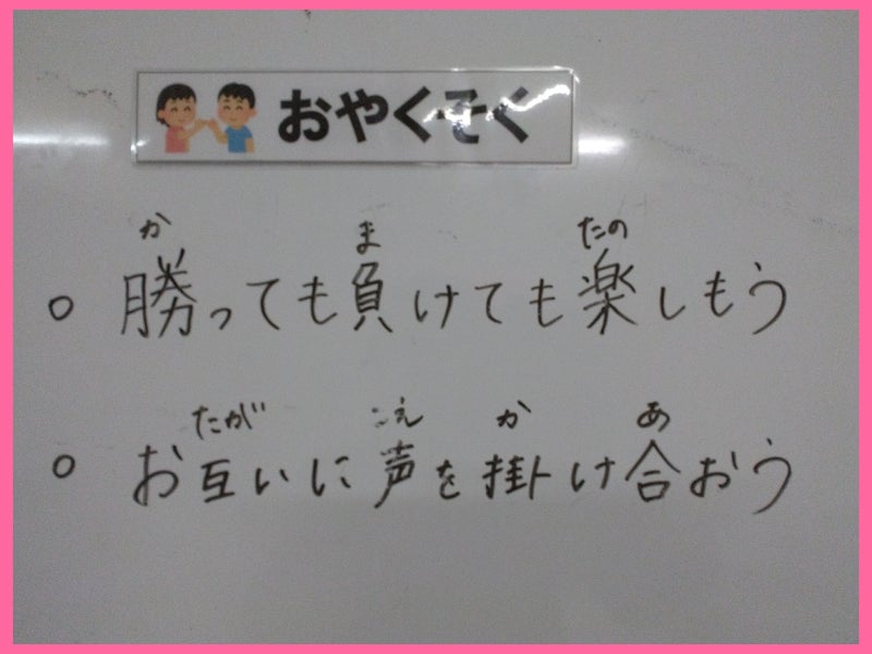 ☆4月18日☆♨toiro湯河原♨「バドミントンをしよう」 t 168 - ☆4月18日☆♨toiro湯河原♨「バドミントンをしよう」