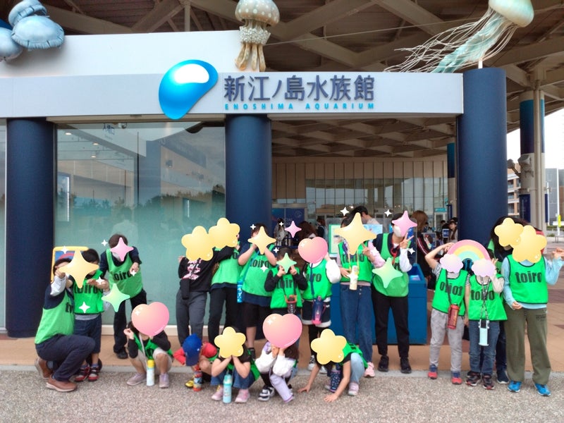 t 174 - 4月21日(日)　☆toiro桜ヶ丘☆第一教室☆　新江ノ島水族館￼