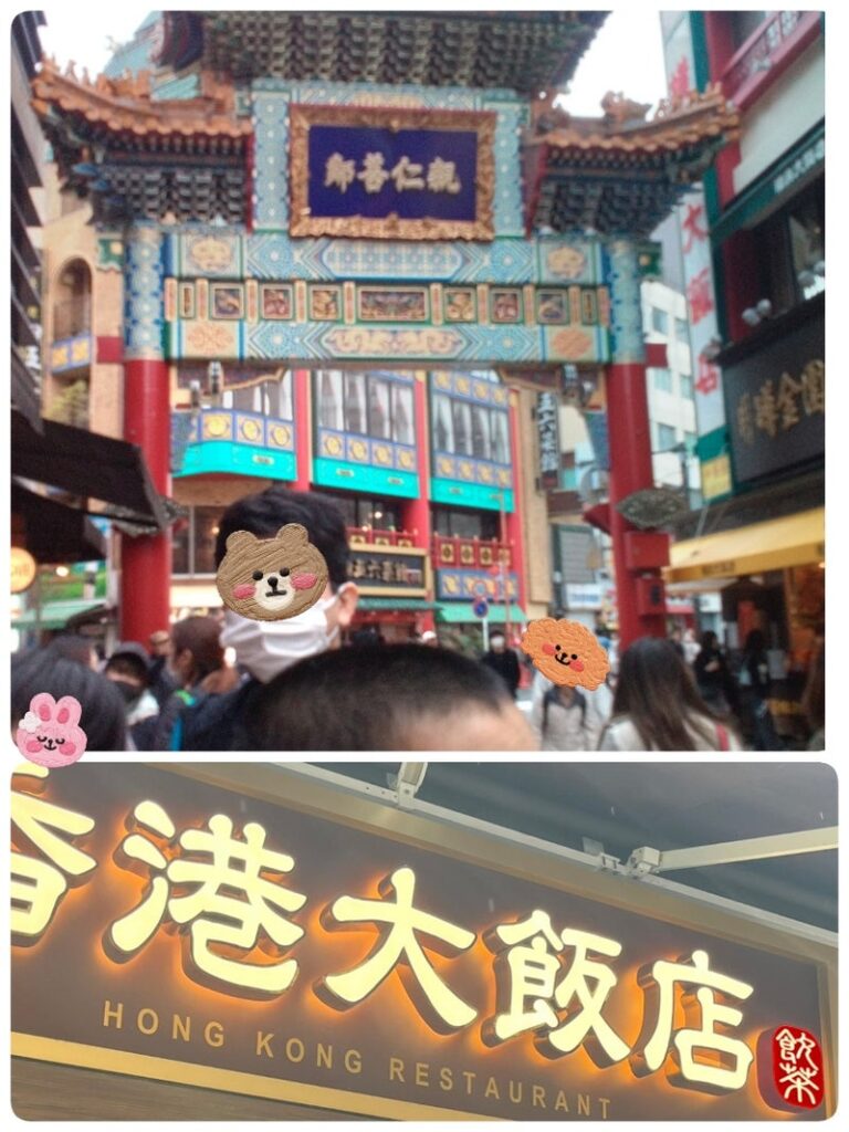 3月28日 ☆toiro上矢部☆ 中華街へ行こう t 46 768x1024 - 3月28日 ☆toiro上矢部☆ 中華街へ行こう