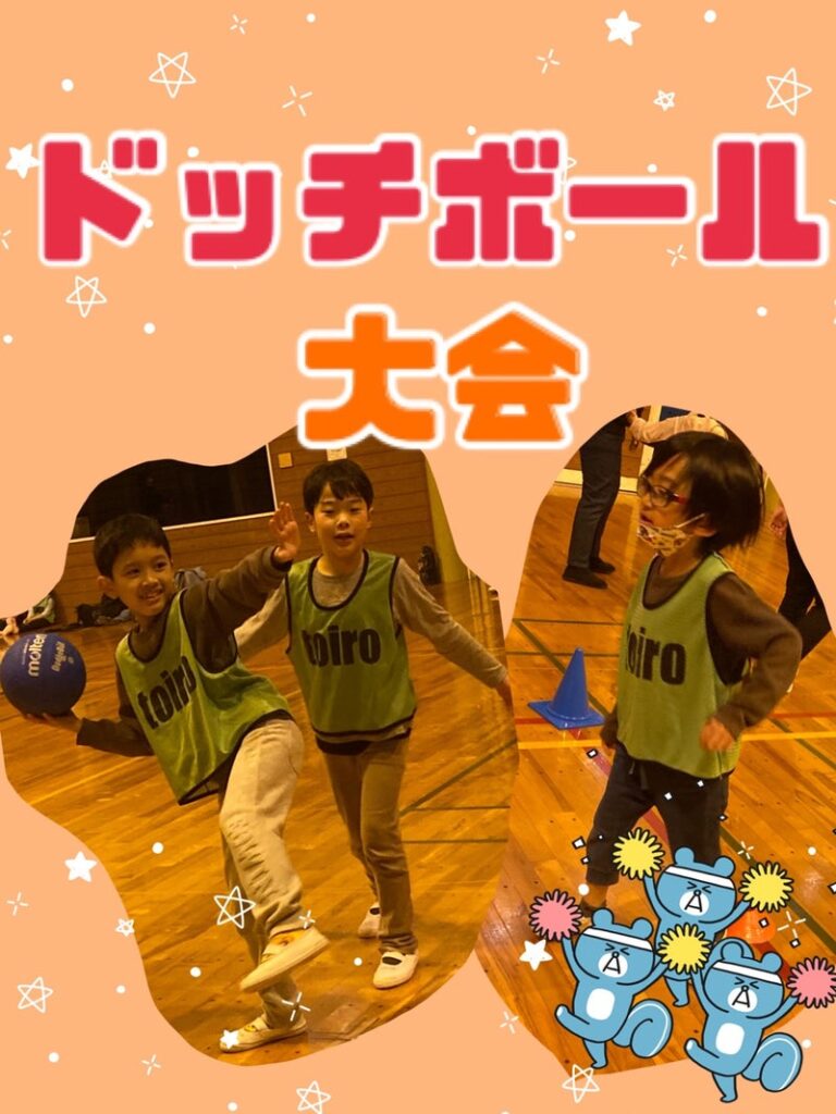 ☆ 4月2日(火)toiro二俣川 vol.135 ☆ t 97 768x1024 - ☆ 4月2日(火)toiro二俣川 vol.135 ☆