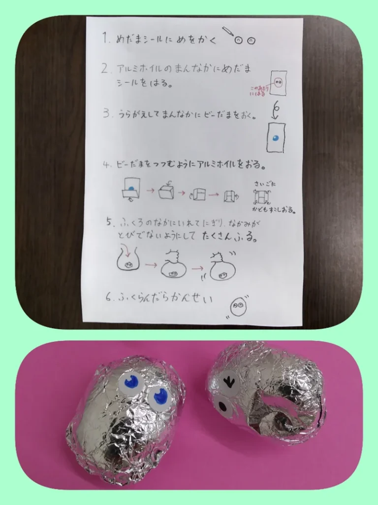 t 11 768x1024 - ♪toiro白楽・第2教室♪【ころころ宇宙人を作ろう】2024.5.17