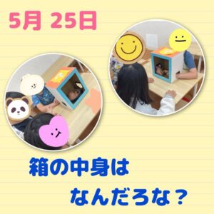 t 173 300x300 - ☆5月25日(土) toiro日野☆
