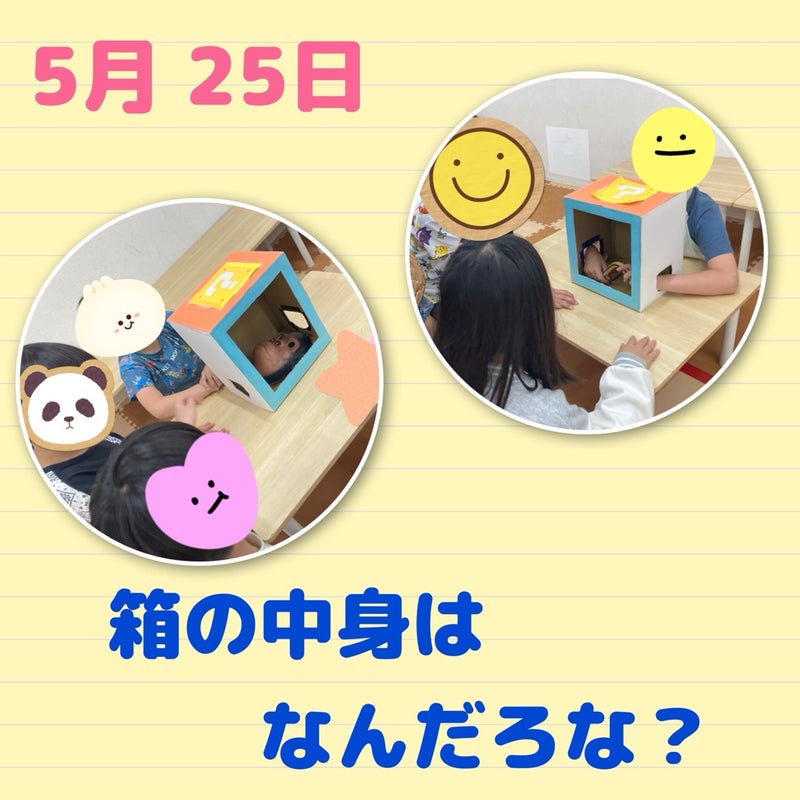 ☆5月25日(土) toiro日野☆ t 173 - ☆5月25日(土) toiro日野☆