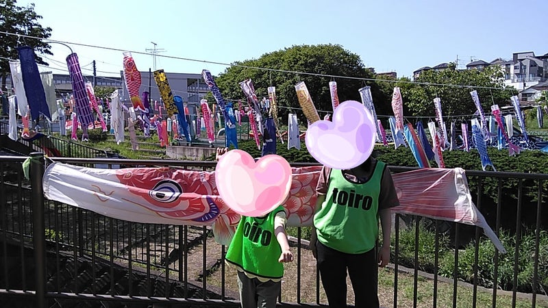 ♪5月6日 toiro鴨居 鯉のぼりイベント♪ t 29 - ♪5月6日 toiro鴨居 鯉のぼりイベント♪