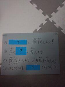 t 73 225x300 - ☆4月20日☆♨toiro湯河原♨「公園へ行こう」