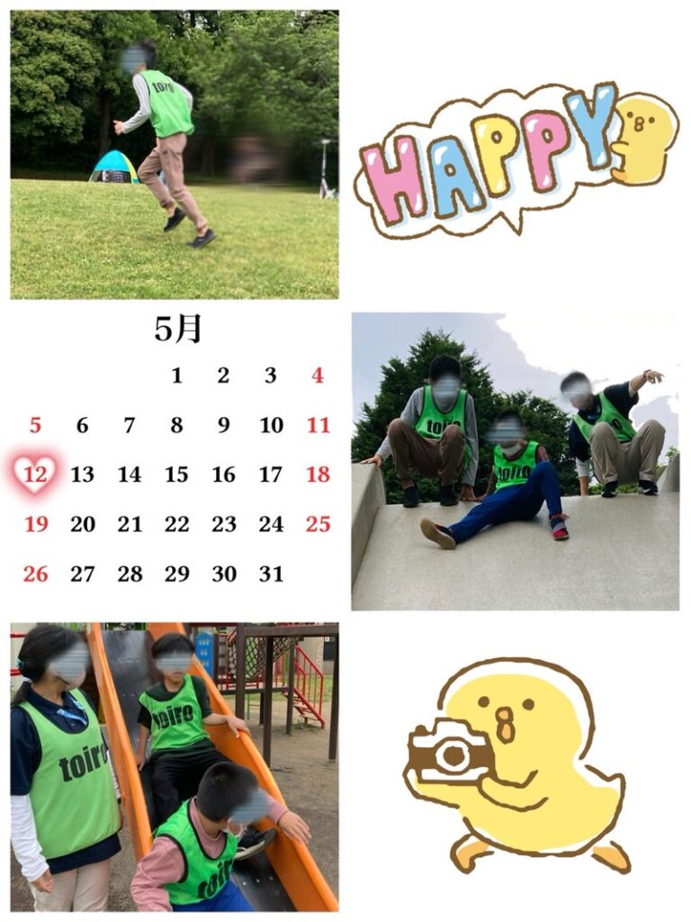 5月12日(日)☆toiro西谷☆『保土ヶ谷公園』 t 82 768x1024 - 5月12日(日)☆toiro西谷☆『保土ヶ谷公園』