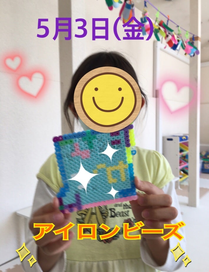 5月3日(日) toiro秦野⭐︎アイロンビーズ⭐︎ t 91 - 5月3日(日) toiro秦野⭐︎アイロンビーズ⭐︎