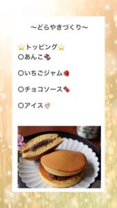 t 107 169x300 - 6月30日☆toiro川崎第二教室☆